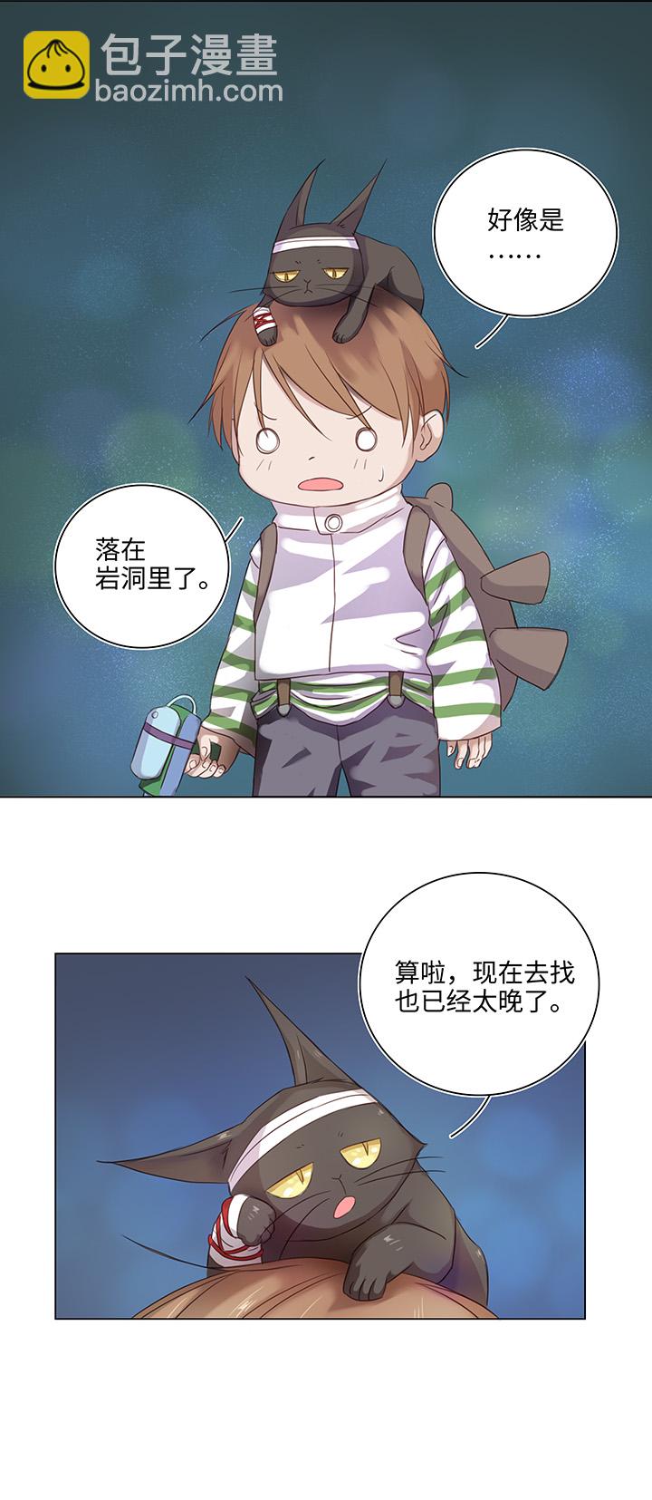 25 我的灯笼成精啦！28