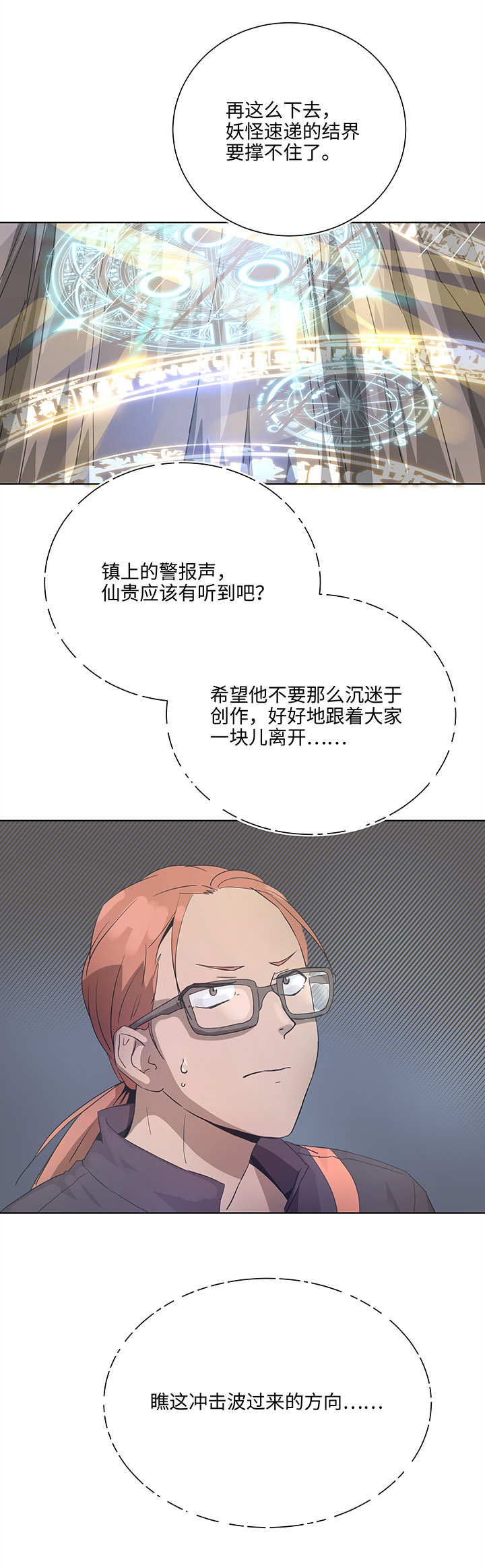 93 开战①10