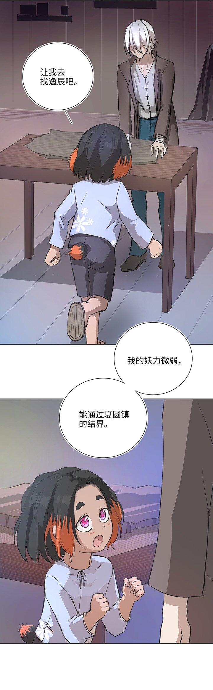 65 那三年①14