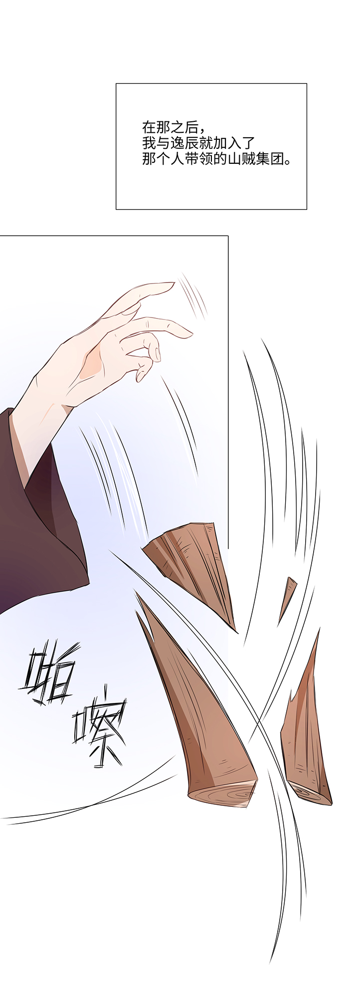 31 过去1