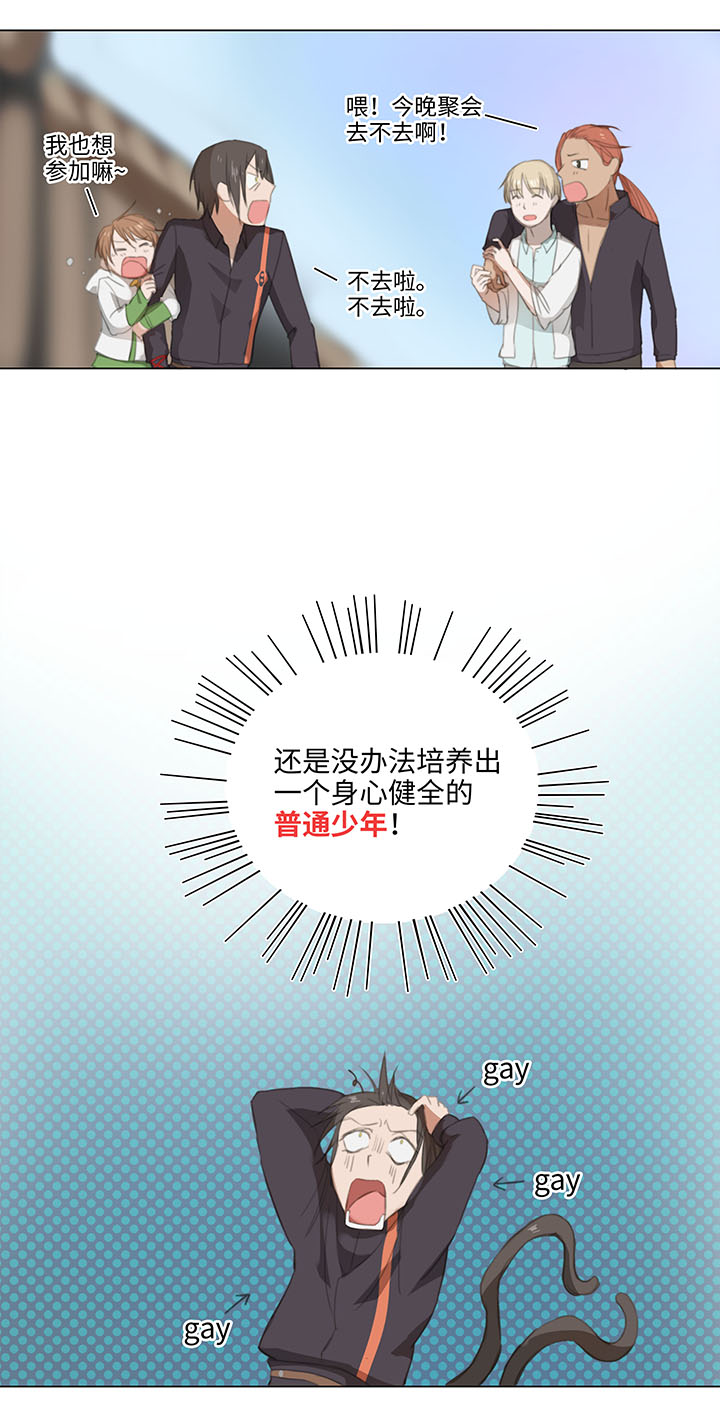 10 出差是件好事3