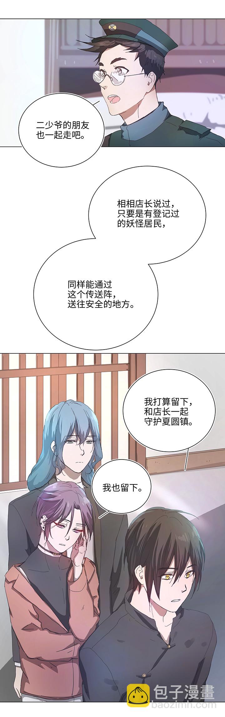 90 进入镇上18