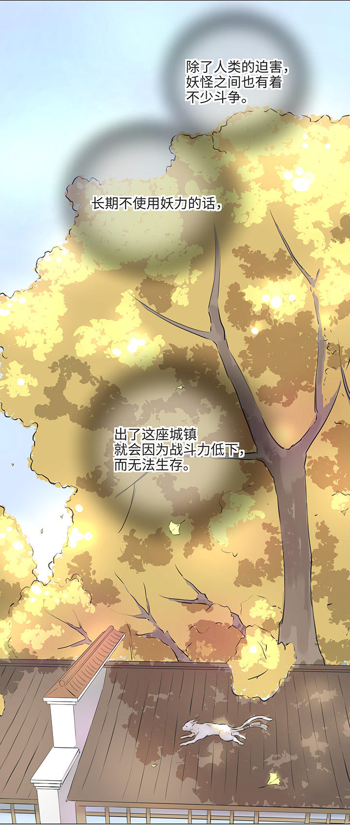 66 那三年②14