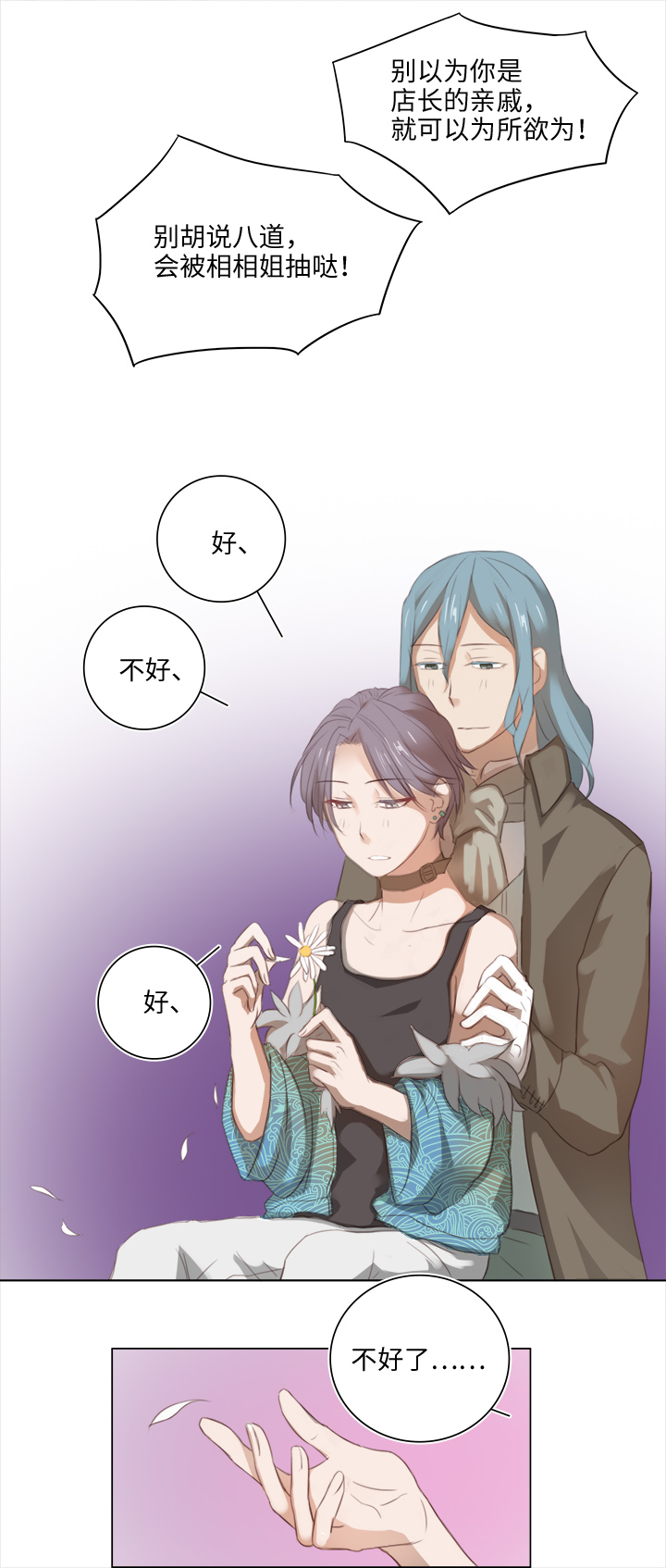 20 奇妙的邀请6