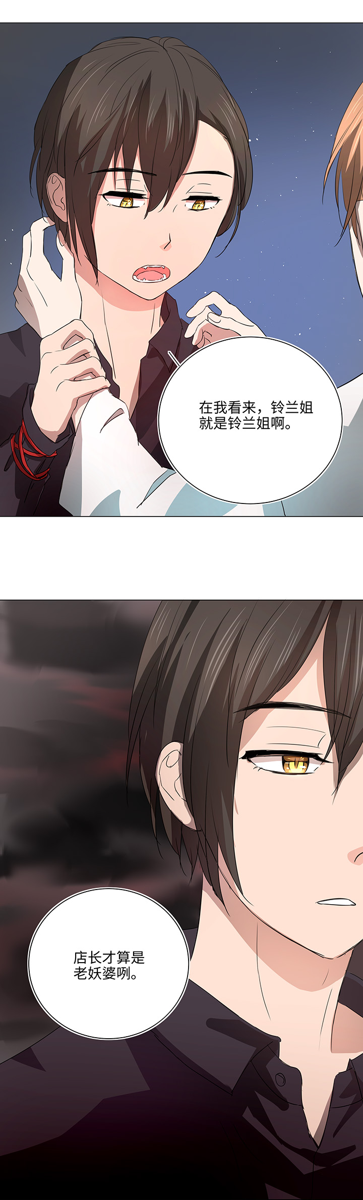 54 汝之蜜糖17