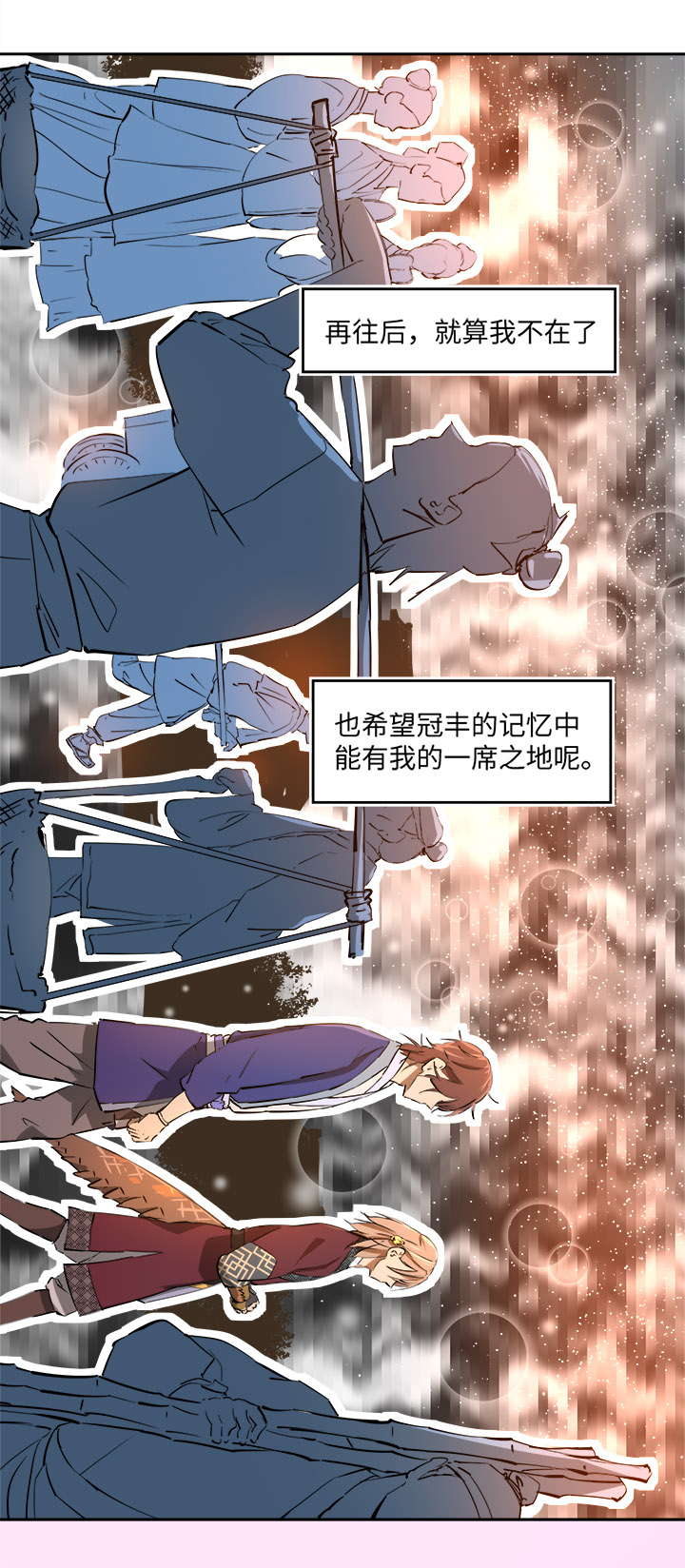 妖怪镖局64 石灵精灵的消失1