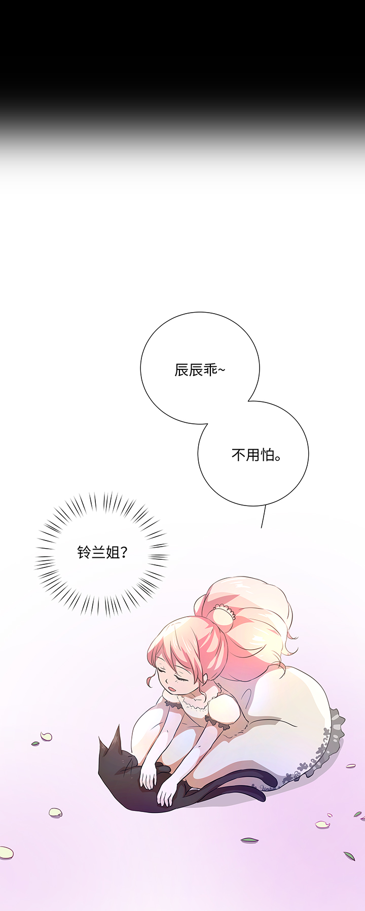 36 醒来19