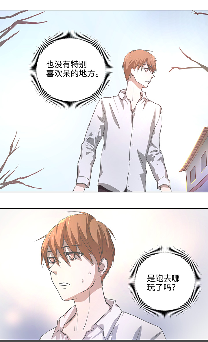 74 辞职？14