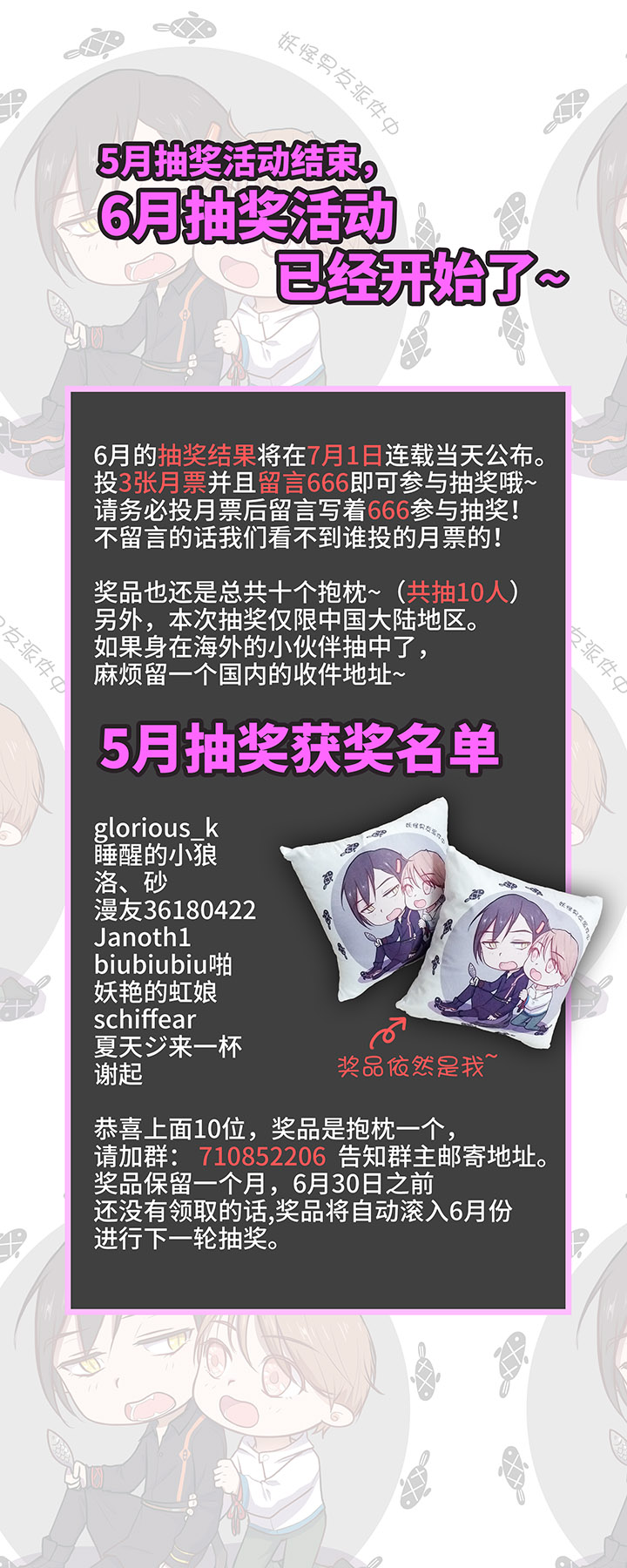 34 彼此错过23