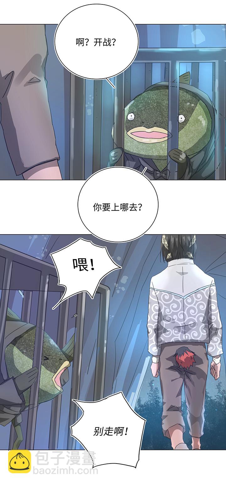 88 一触即发18
