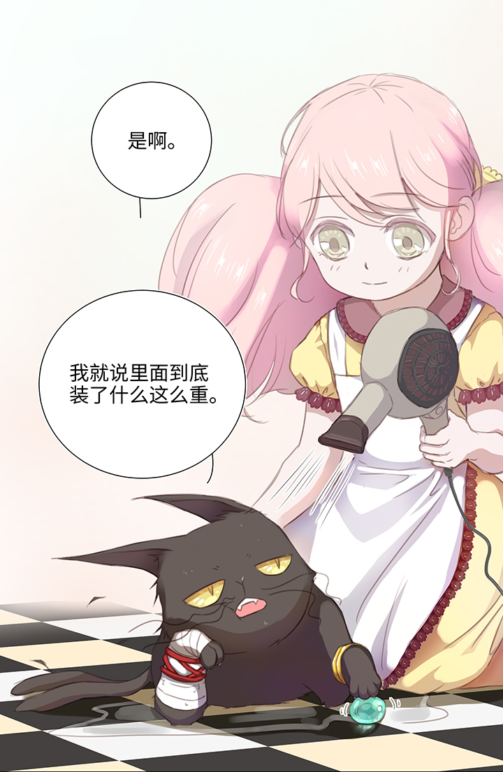 26 加油啦 族长18