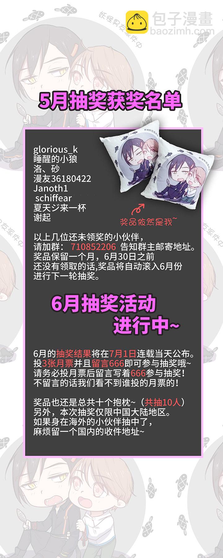 36 醒来22