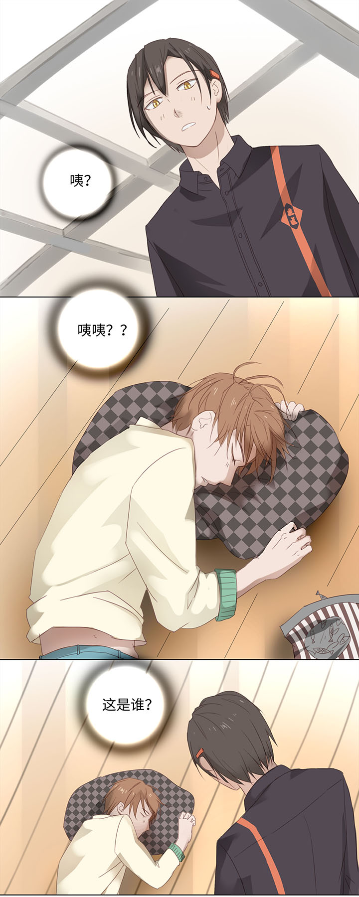 12 帅锅你谁啊？0