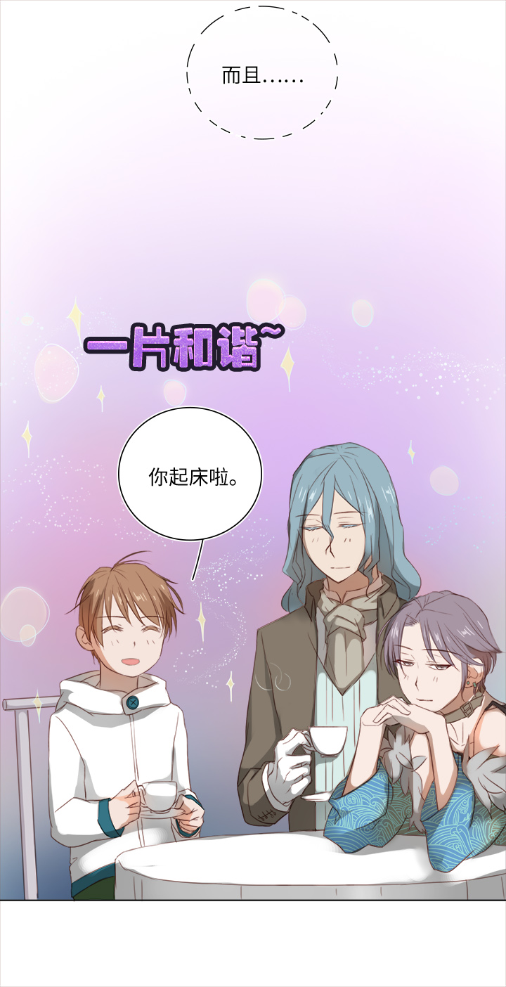 19 梦与回忆13
