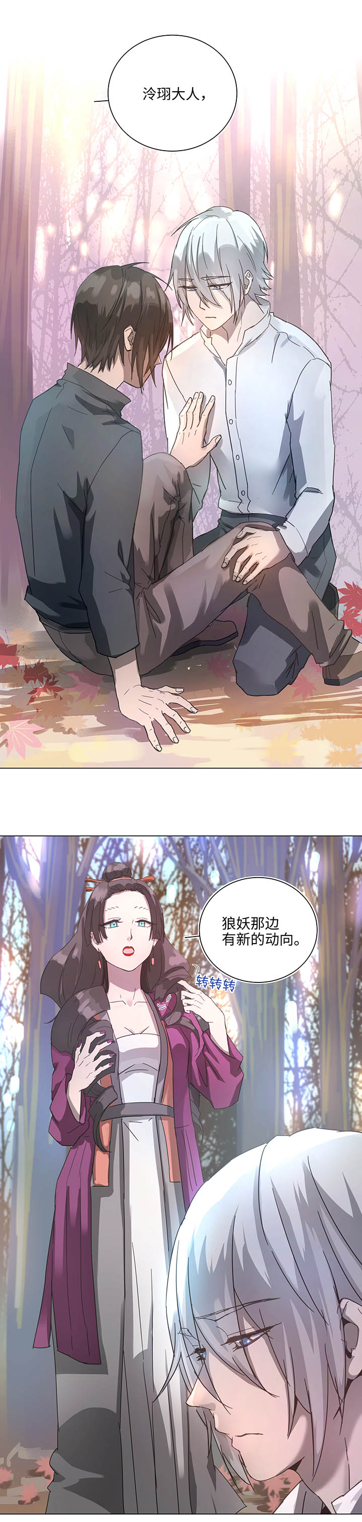 85 惴惴不安3