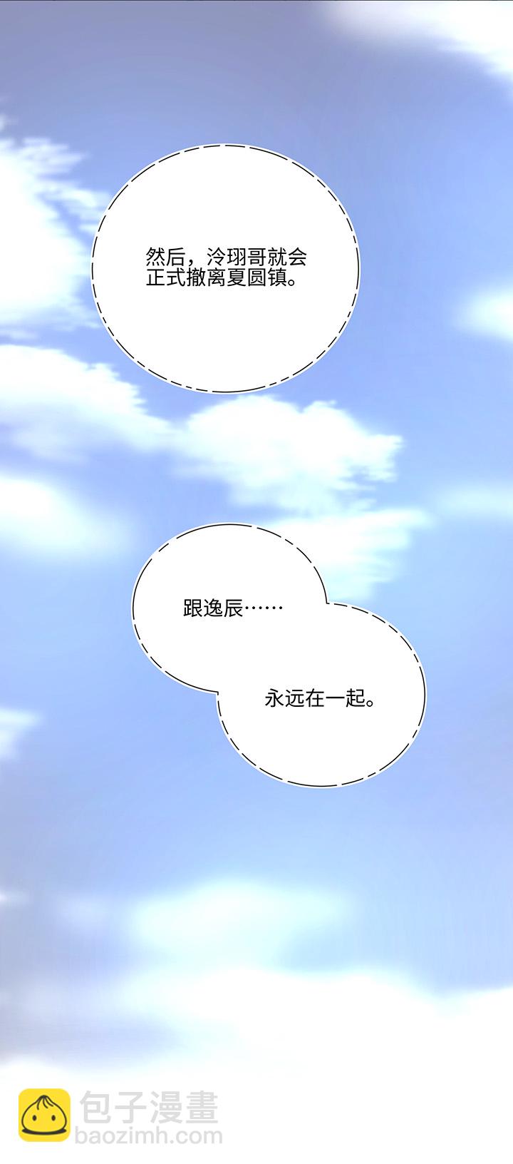 76 扑了个空9