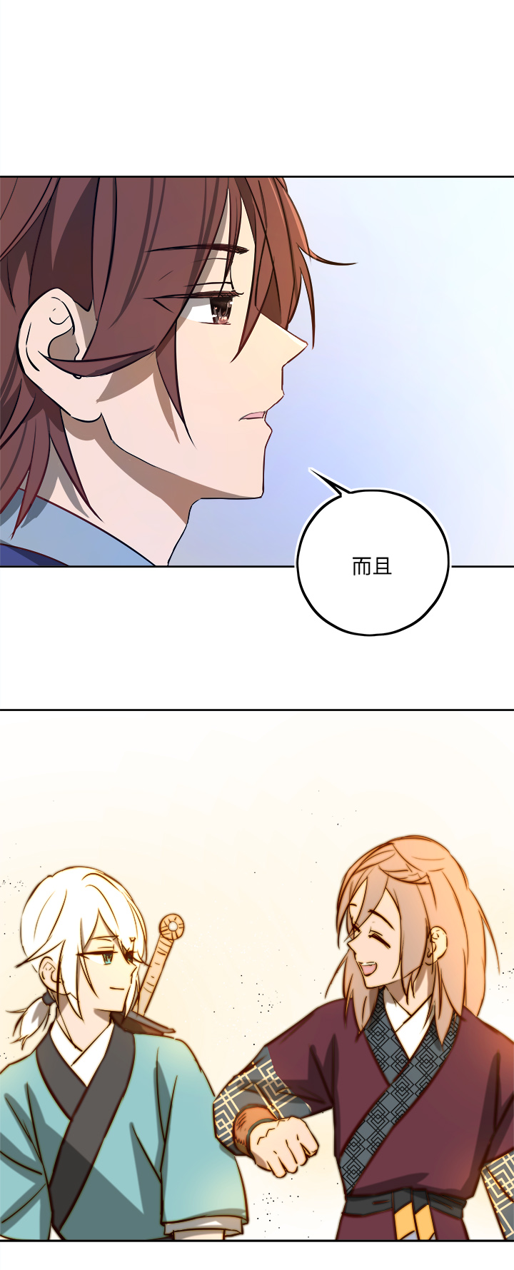 妖怪镖局65 石灵精灵的消失.二17
