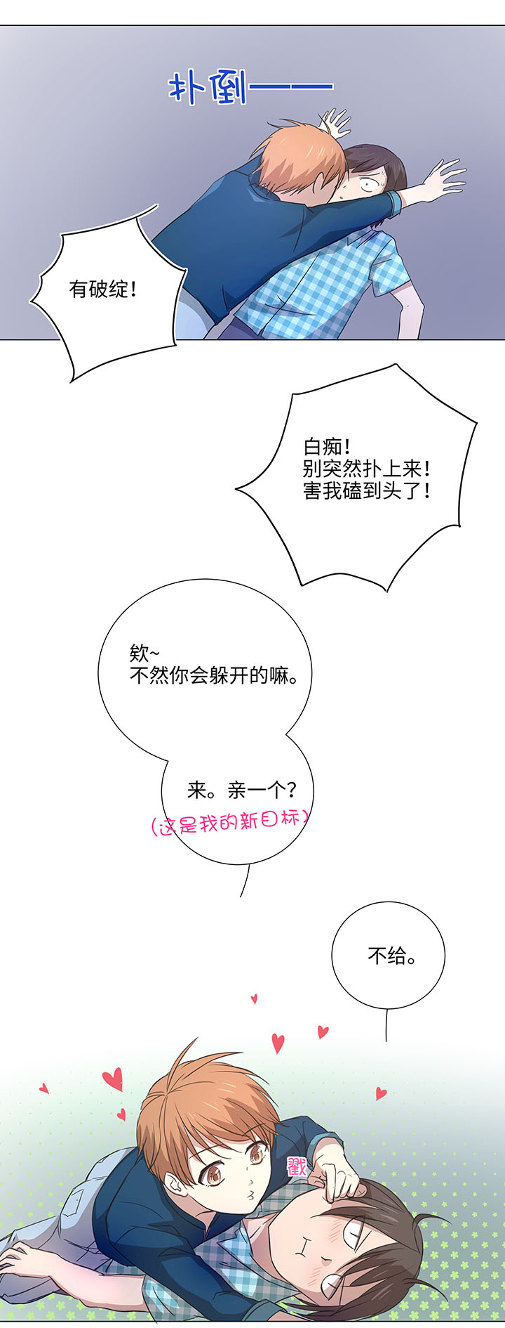 44 族长的委托15