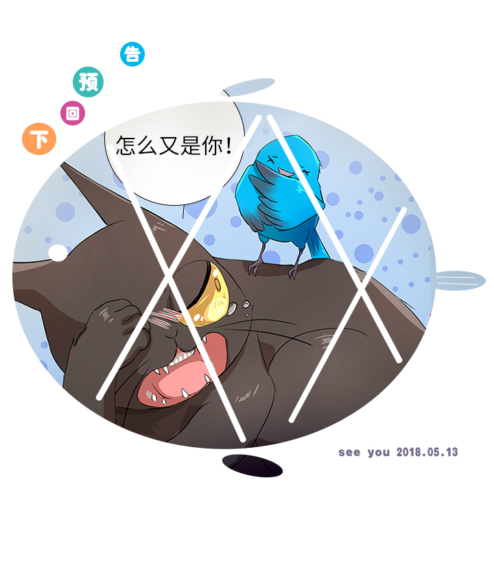 30 回忆27