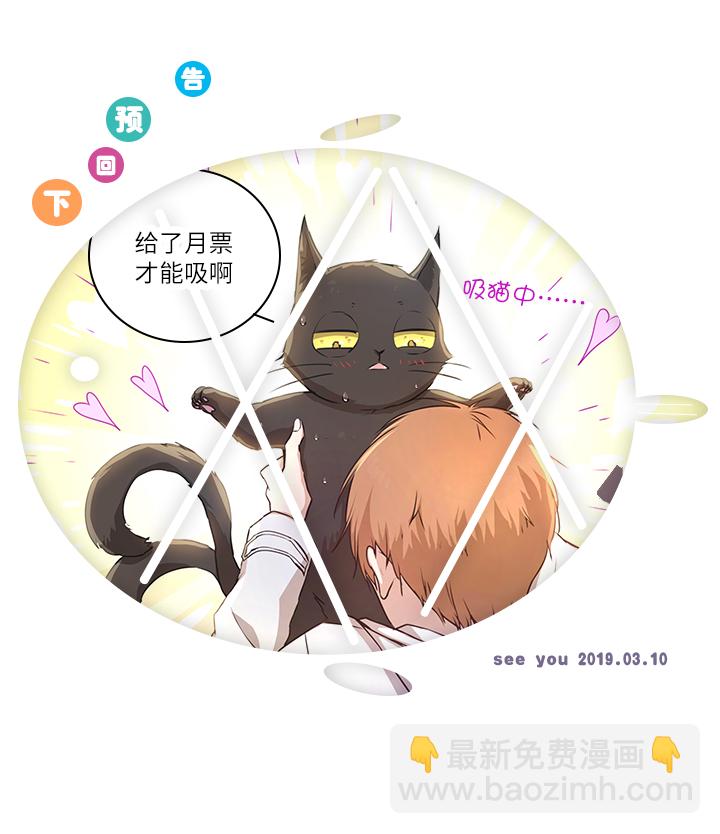 70 “我喜欢你”19