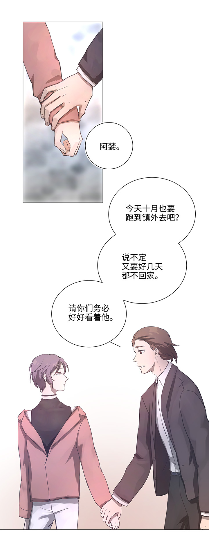 77 找寻2