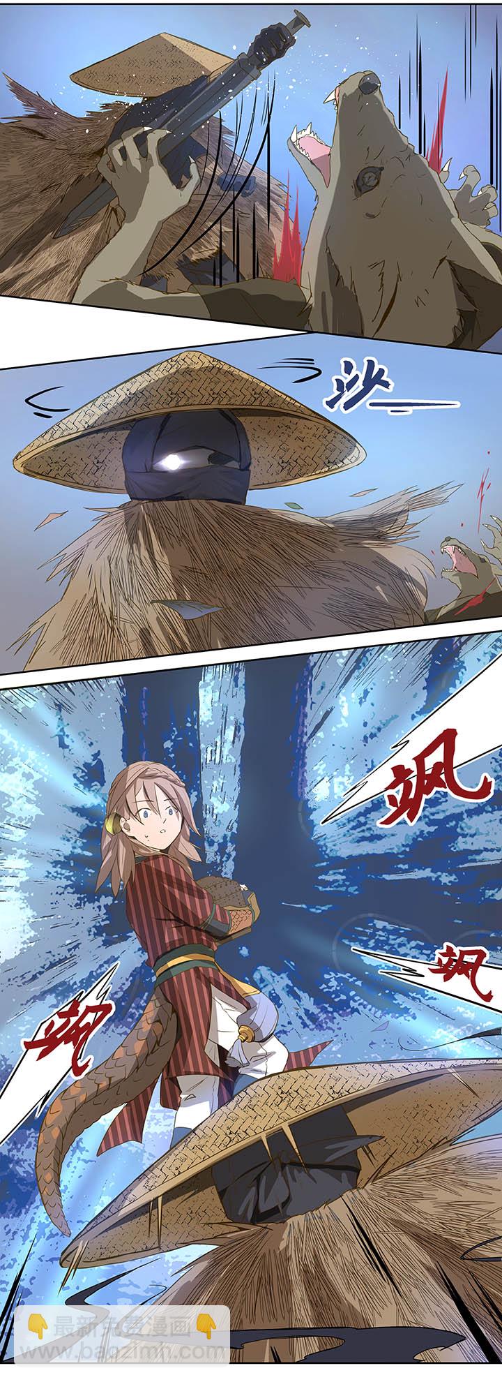 妖怪镖局3 押镖19