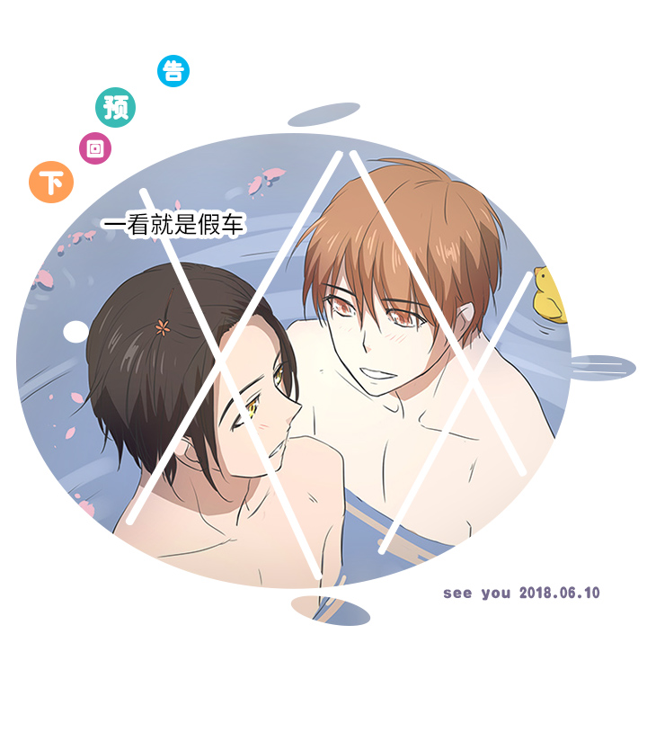 34 彼此错过24