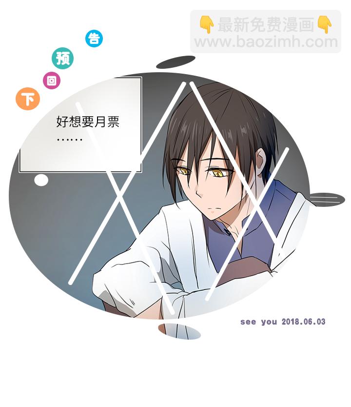 33 幻境之中24