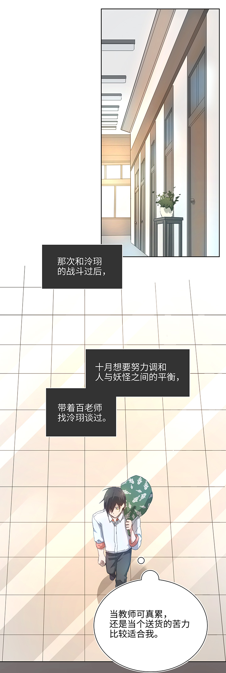 99 然后14
