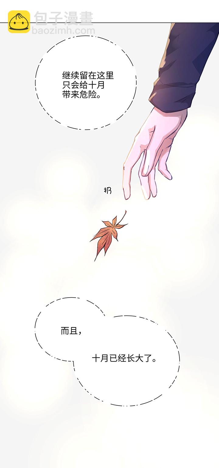 73 他离开了14
