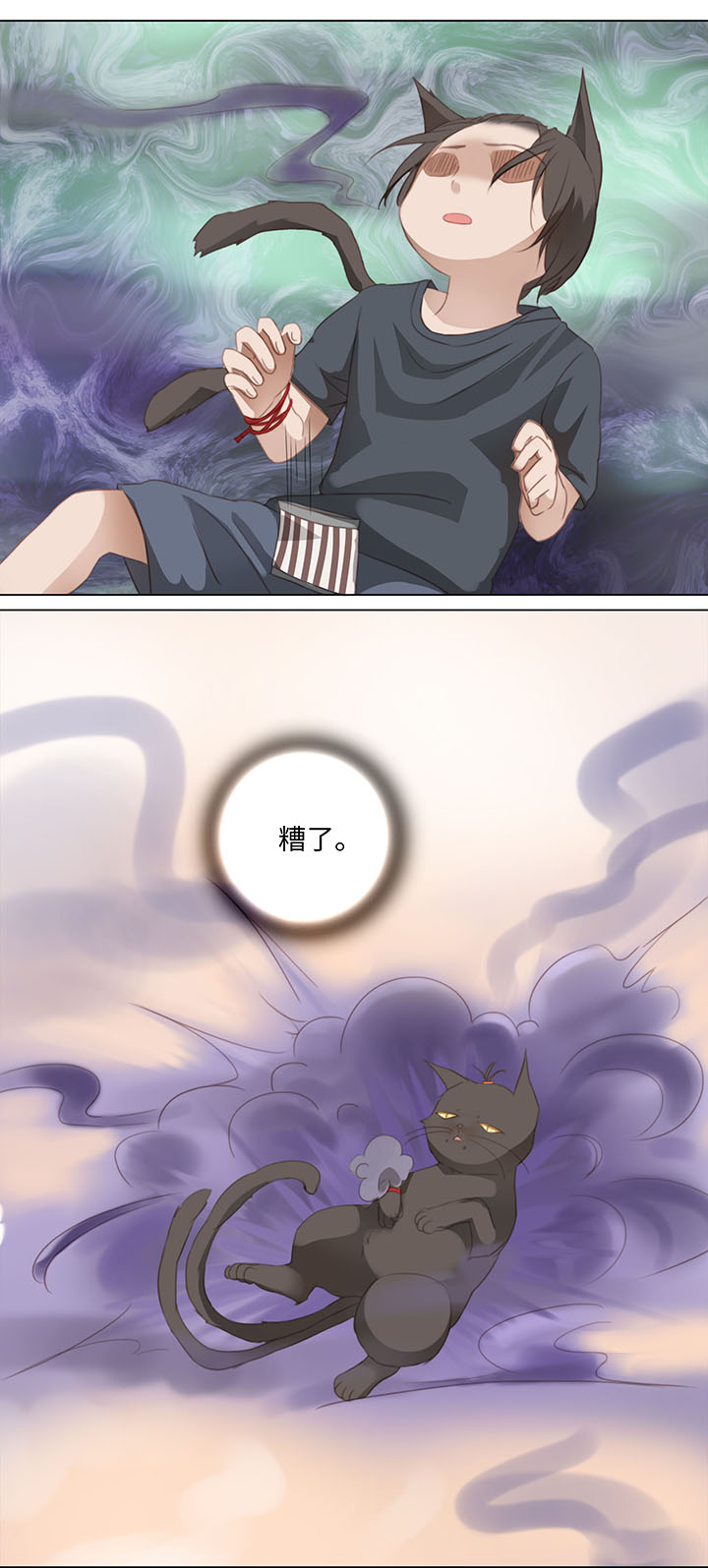 12 帅锅你谁啊？13
