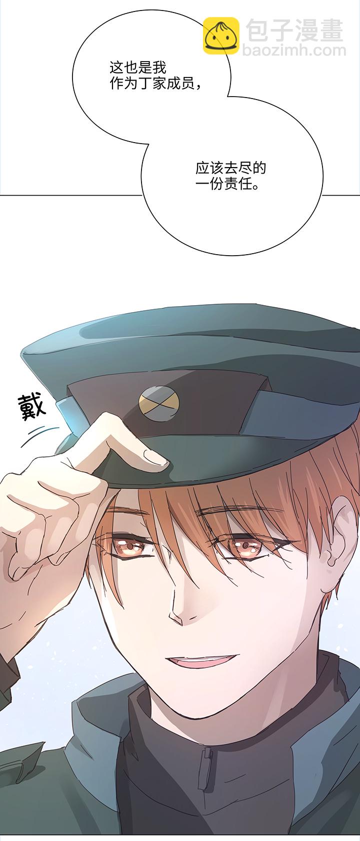 91 才不要独自逃跑3