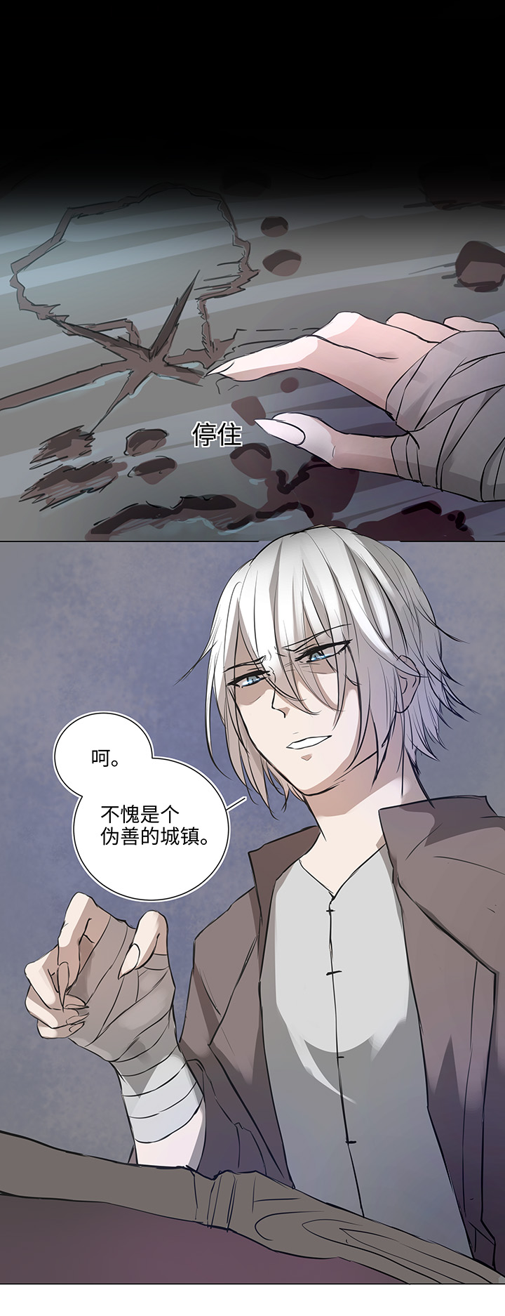 65 那三年①11