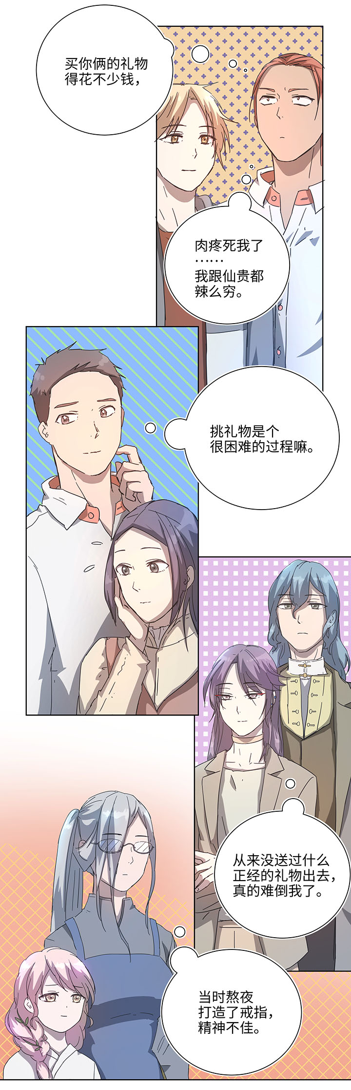 终。话。21