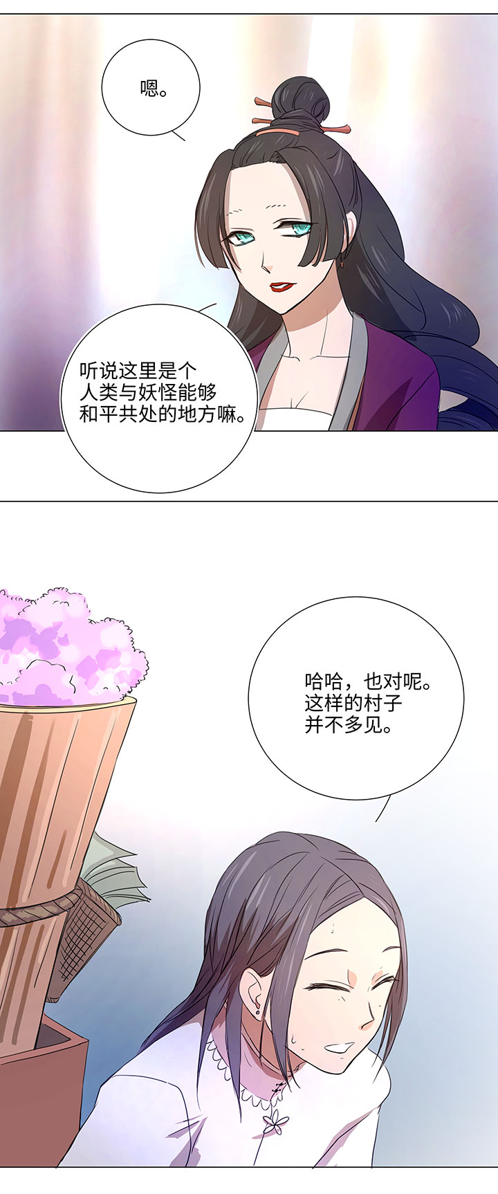 45 镇上的来客4