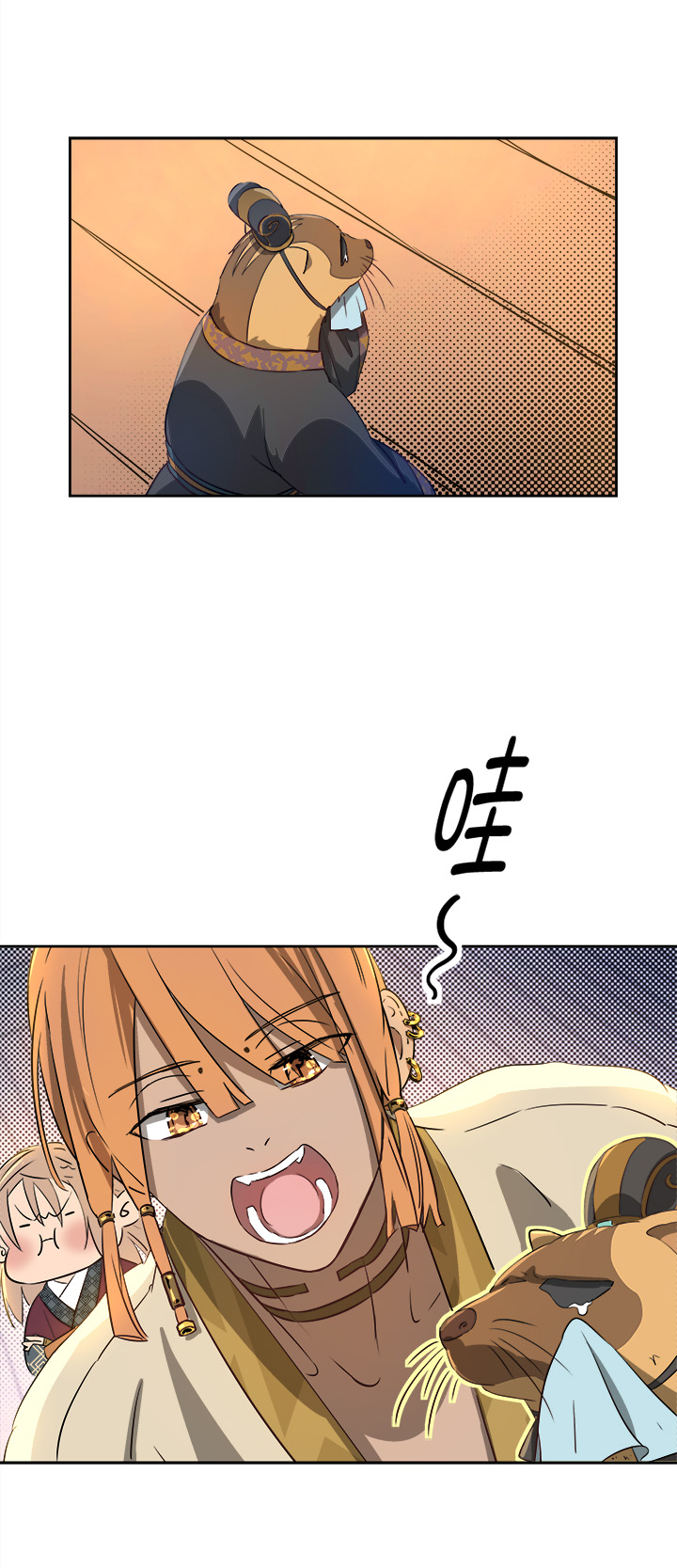 妖怪镖局62 酒楼小聚.三16