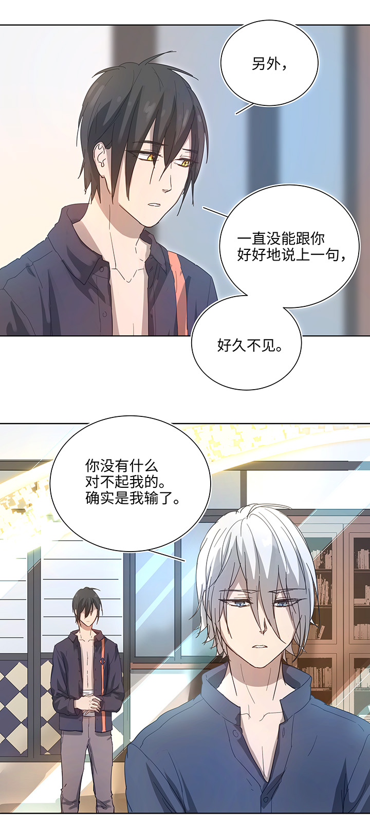 98 对话2