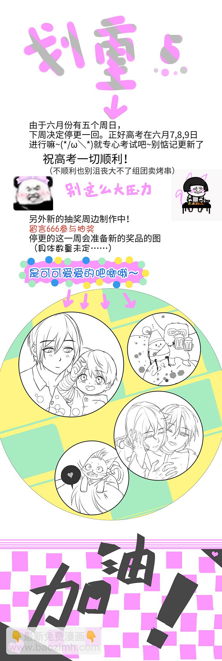 81 晃悠21