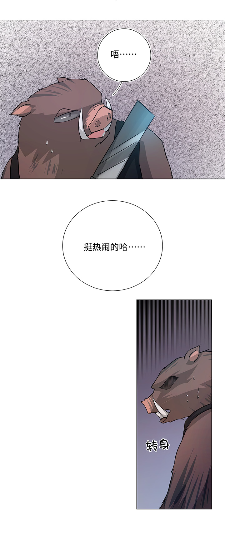 40 不再抱一会儿吗？7