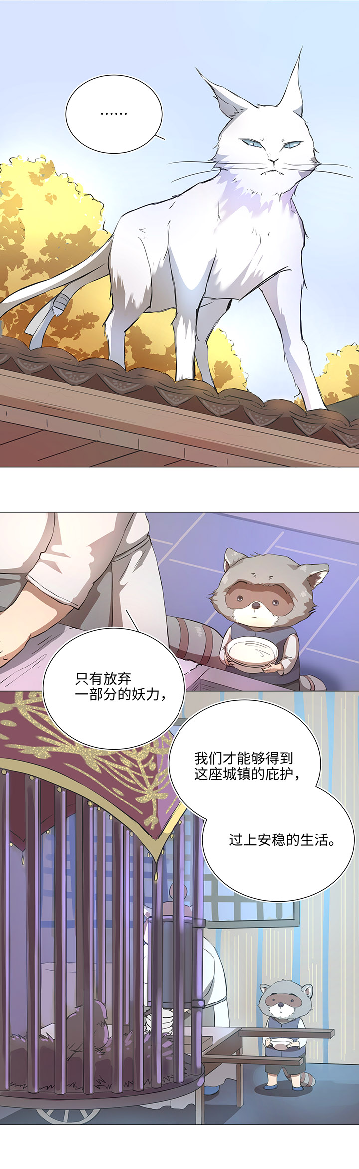 66 那三年②8