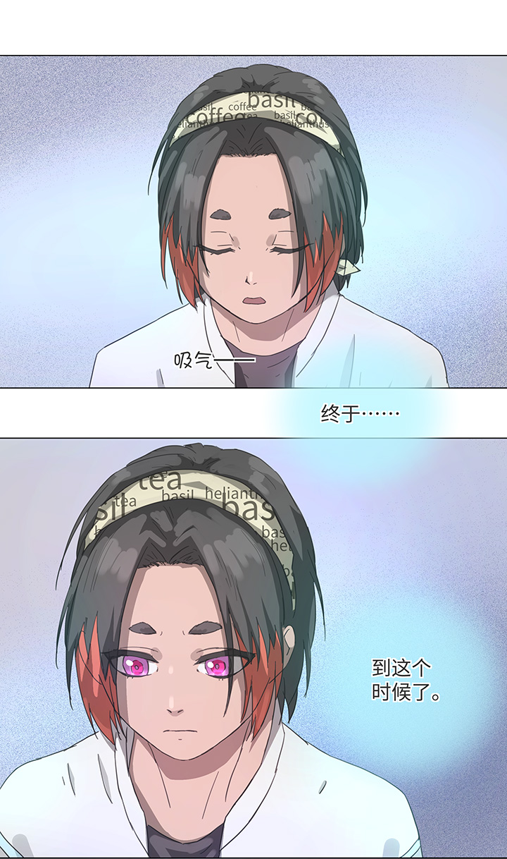 88 一触即发20
