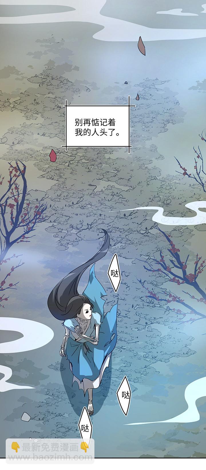 妖怪镖局29 击退白骨精28