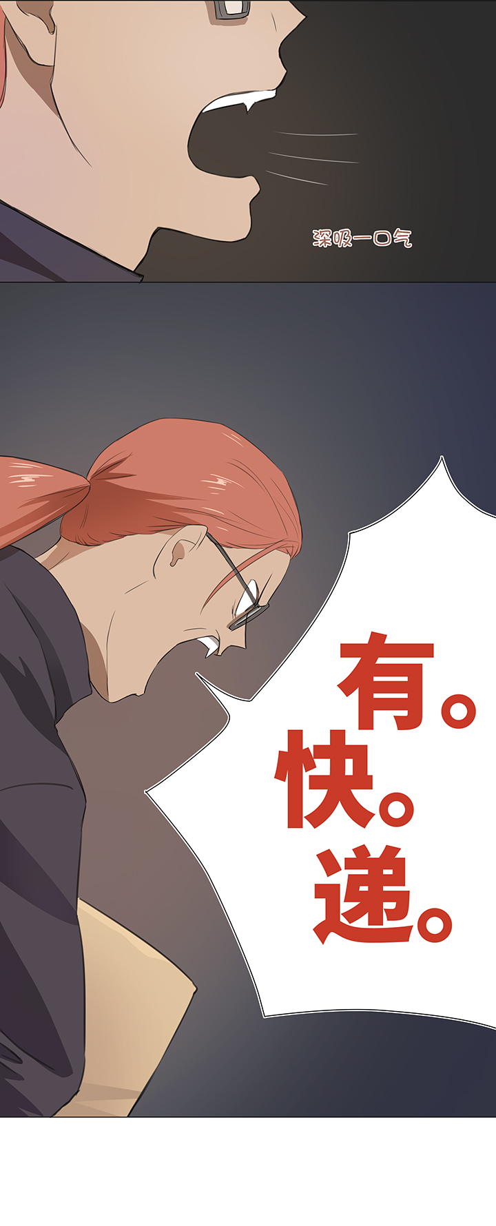 28 是谁？15