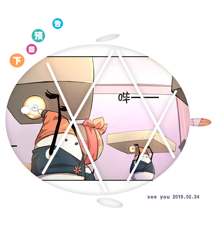 68 那三年.终30