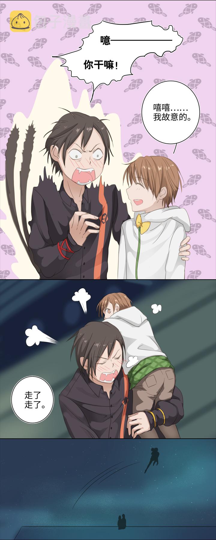 02 夜行少年9