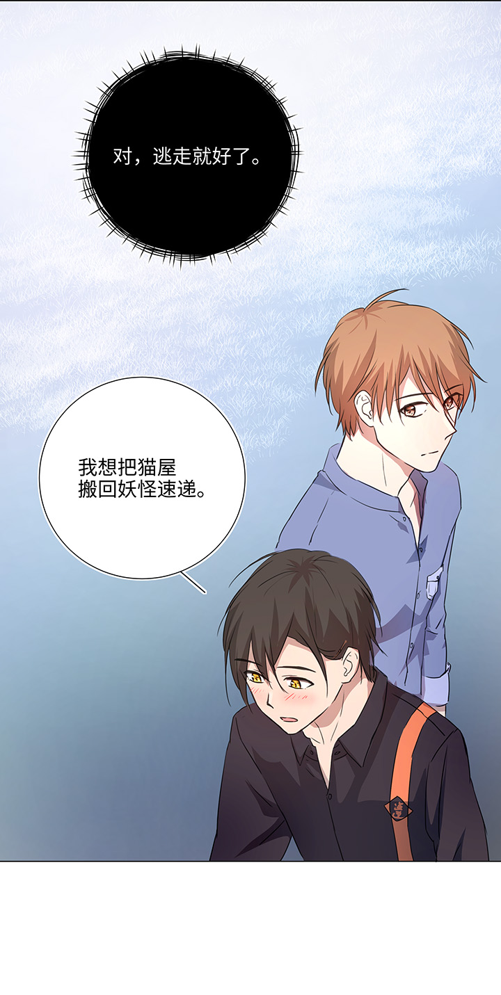 49 有点尴尬21