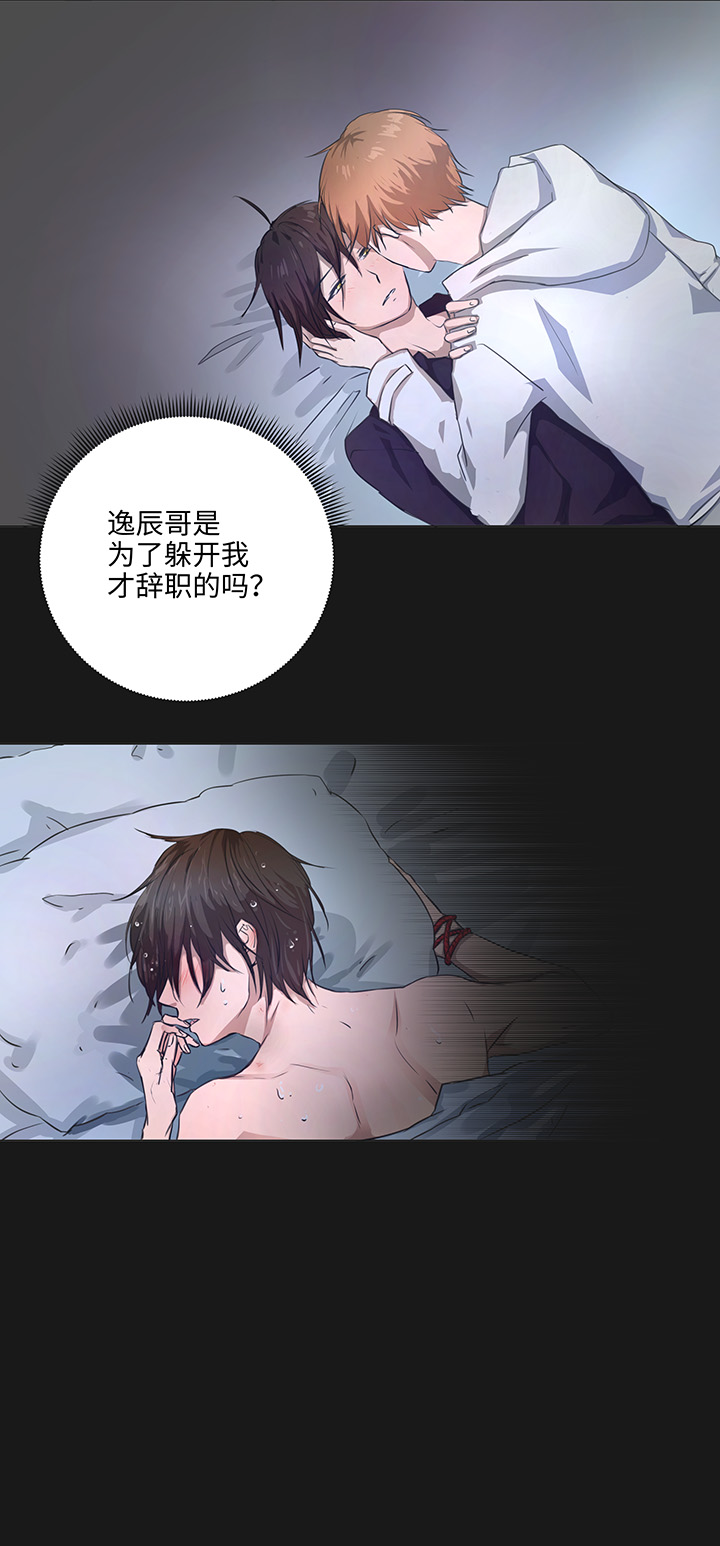 75 暗涌6