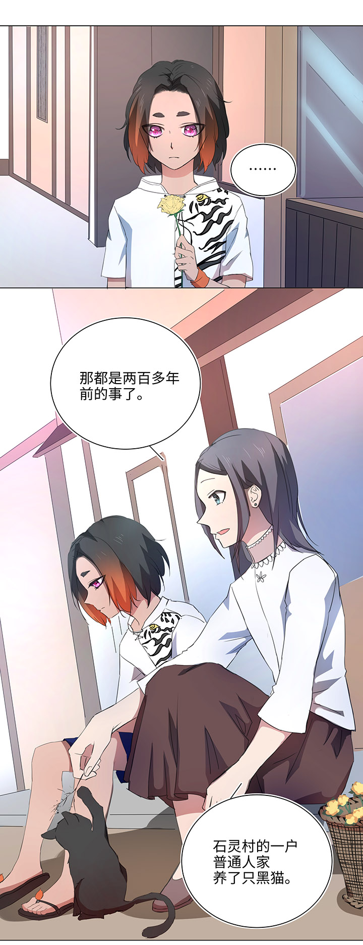 56 黑猫传说.一6