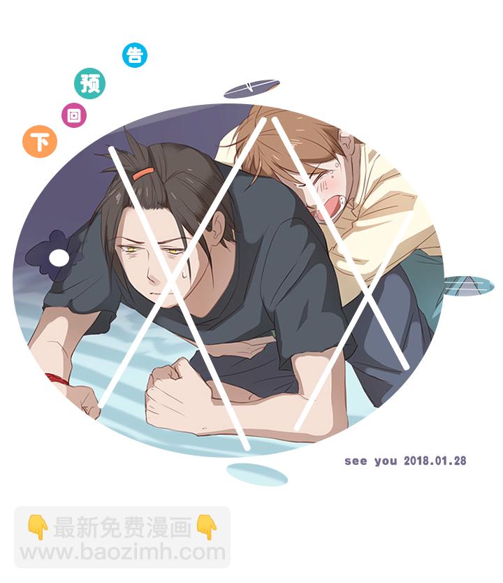 13 辰哥哥不见了！13