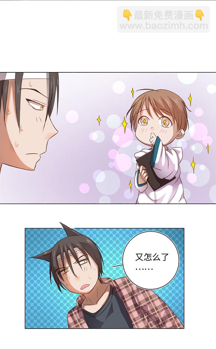 22 胡说八道又一天20